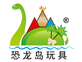 广东恐龙岛玩具有限公司形象照