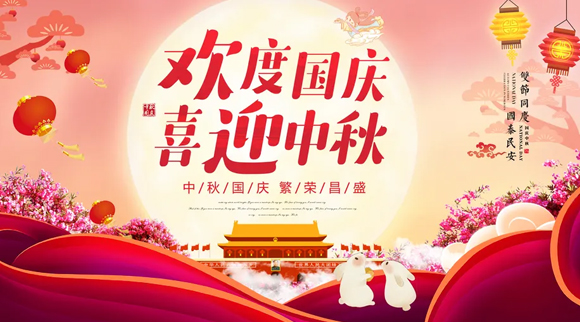 普宁招聘网广告