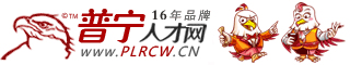 普宁k8经典网页网
