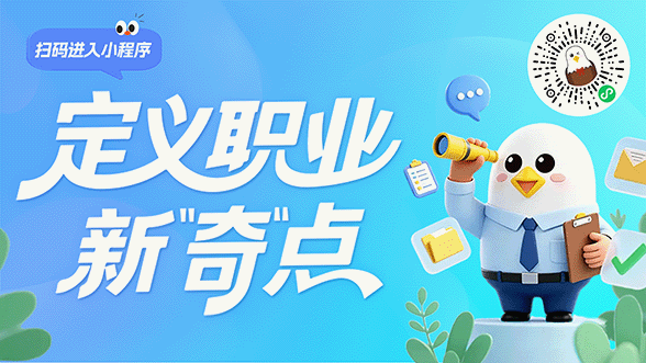 汕头招聘网广告
