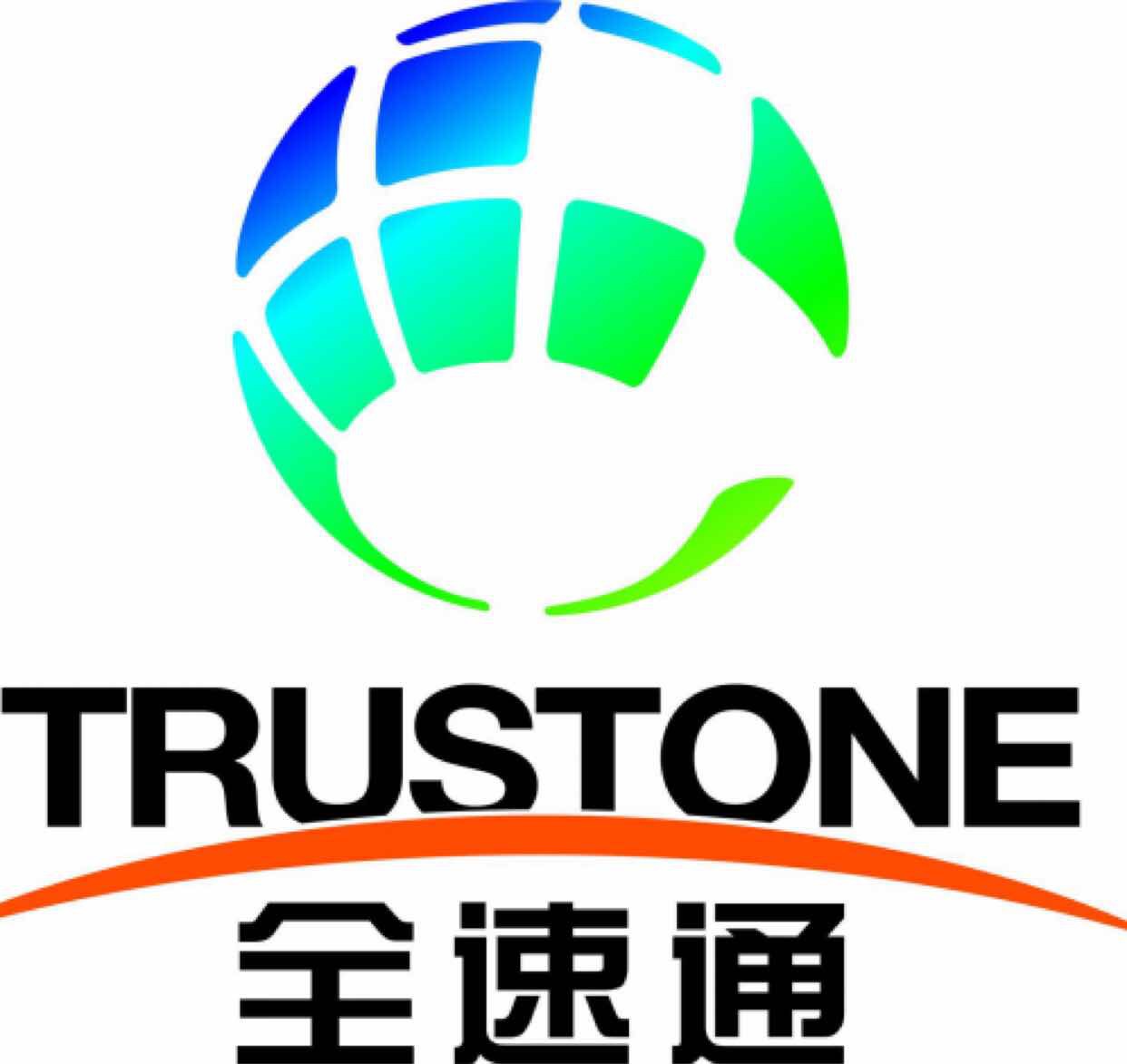 全速通物流有限公司