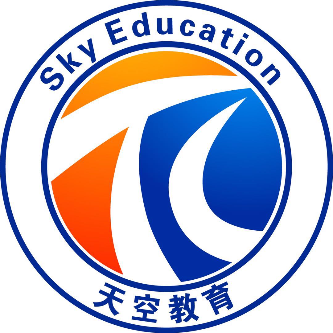 天空教育