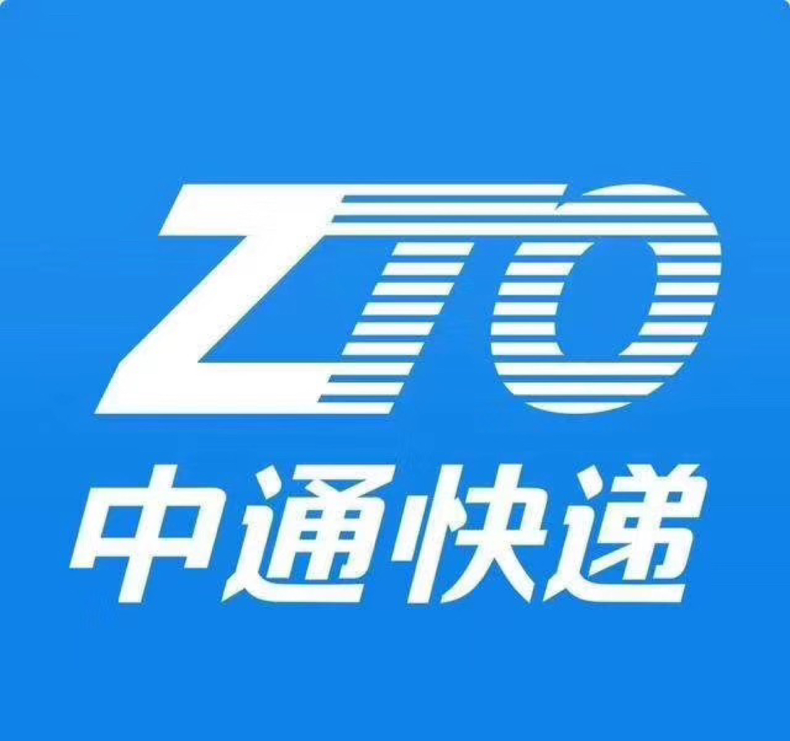 中通快递汕头珠津分部